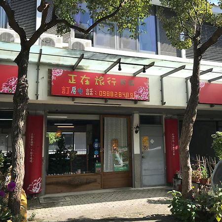 Miaoli Sanyi Travelling Homestay Kültér fotó