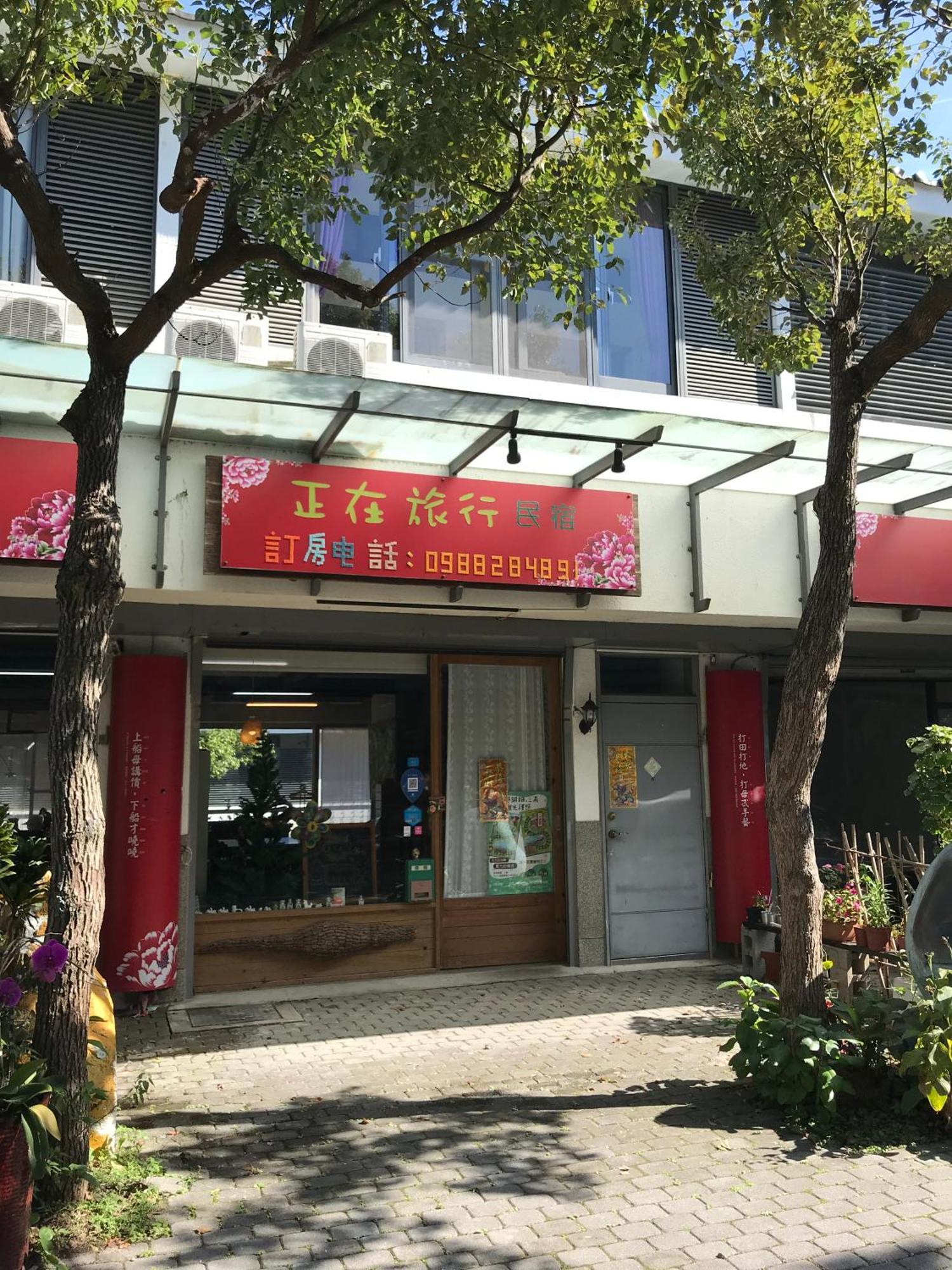 Miaoli Sanyi Travelling Homestay Kültér fotó
